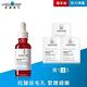 理膚寶水 A醇緊緻抗痕精華 30ml 煥膚組 product thumbnail 3