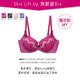 華歌爾 Lift Up Bra 無齡感 A-C 罩杯調整型內衣(蘭花粉) product thumbnail 7