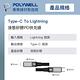 POLYWELL 液態矽膠蘋果PD快充線 /2M product thumbnail 10