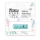 TCELL 冠元-USB3.0 16GB 絢麗粉彩隨身碟-Tiffany藍 product thumbnail 5