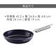 《PEDRINI》Forma不沾平底鍋(藍24cm) | 平煎鍋 product thumbnail 7