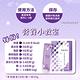 【大漢酵素】三酵金盞花葉黃素果凍(20公克*10條/盒) product thumbnail 7