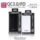 KooPin QC3.0 行動電源/支援PD/雙向QC快充 K2-13500 台灣製造 product thumbnail 10