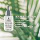 KIEHL'S契爾氏 激光極淨白淡斑精華(30ml)【原廠公司貨】 product thumbnail 2