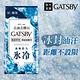 GATSBY 潔面濕紙巾(冰爽型)42張/包 product thumbnail 3