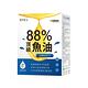 BHK’s88% Omega-3頂級魚油 軟膠囊 (60粒/盒) product thumbnail 2