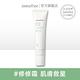 innisfree 香榧修護霜清潔保養組 product thumbnail 3