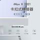 HAGiBiS海備思 iMac 24吋 Type-c 七合一HUB轉接器 product thumbnail 3