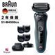 德國百靈BRAUN-新5系列免拆快洗電動刮鬍刀/電鬍刀 51-M4500cs 送53B刀頭刀網 product thumbnail 4