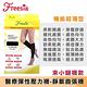 【Freesia】醫療彈性襪超薄型-束小腿壓力襪(兩雙組) 靜脈曲張襪 product thumbnail 3