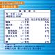 【遠東生技】Apogen藻精蛋白幼兒素 (80公克/瓶) product thumbnail 4
