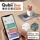 Qubii Duo USB-C 備份豆腐 (iOS/android雙用版) + 記憶卡256GB product thumbnail 3