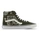 Vans 休閒鞋 Sk8-HI 男鞋 綠 白 變形蟲 腰果花 麂皮 高筒 VN0A5JMJB0F product thumbnail 3