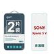 GOR SONY Xperia 5 V 9H鋼化玻璃保護貼 全透明非滿版2片裝 公司貨 product thumbnail 2