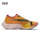 Nike 慢跑鞋 ZoomX Vaporfly Next  2 運動 男鞋 箱根驛傳 反光 路跑 球鞋 黃 黑 DO2408739 product thumbnail 3