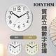 RHYTHM日本麗聲 簡約經典款居家掛鐘(優雅銀)/26cm product thumbnail 4