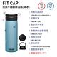 美國CamelBak 600ml Fit Cap 完美不鏽鋼保溫瓶(保冰) product thumbnail 4