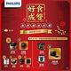 ◆滿額送烤麵包機◆【飛利浦PHILIPS】Daily Collection果汁機HR2105/95 product thumbnail 3