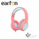 EarFun K1 兒童耳機 product thumbnail 6