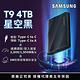 SAMSUNG 三星 T9 4TB USB 3.2 Gen 2x2 移動固態硬碟 星空黑 (MU-PG4T0B/WW) product thumbnail 4