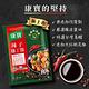 【康寶】私廚料理醬 糖醋里肌/辣子雞丁 60g product thumbnail 9