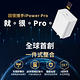 回憶捕手iPower Pro+ SAMSUNG 64G - iPhone備份 加密備份 蘋果 快充 充電器 USB-A高速版 記憶卡 product thumbnail 4