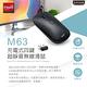 E-books M63 充電式四鍵超靜音無線滑鼠 product thumbnail 3