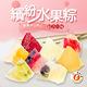 樂活e棧-繽紛蒟蒻水果冰粽-綜合口味12顆x1袋(端午 粽子 甜點 全素) product thumbnail 4