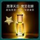 Prophecy Morocco 鉑翡斯 摩洛哥堅果賦活金萃油 28ml(美容油/堅果油/純油) product thumbnail 3