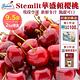 第2件贈全家禮卷【樂蔬果】Stemilt華盛頓9.5R櫻桃2kg禮盒 product thumbnail 2