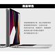 Macbook Pro 14吋 A2442 霧面磨砂5H防刮螢幕保護貼 product thumbnail 5