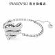 SWAROVSKI 施華洛世奇 Volta 手鏈 心形, 白色, 鍍白金色 product thumbnail 4