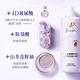 LUX 麗仕花漾調香系列 恬淡藍風鈴香氛 柔順洗髮精 470G product thumbnail 5