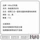 Hiito日和風 無痕萬用系列 廚房三合一壁掛加蓋掛鉤置物收納架 product thumbnail 7