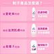 R+A56exona 蕊娜 制汗爽身噴霧 亮白玫瑰 150ML product thumbnail 3