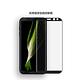 三星 Galaxy S8 Plus 鋼化膜 3D曲面 滿版 防爆防摔 保護貼 product thumbnail 7