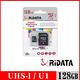 RIDATA錸德 Micro SDXC UHS-I Class10 128GB 手機專用記憶卡 product thumbnail 2