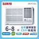 SAMPO聲寶 6-8坪 1級變頻冷專窗型右吹冷氣 AW-PC41D1 product thumbnail 3