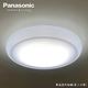 Panasonic國際牌 5坪 LED調光調色 遙控吸頂燈 LGC31115A09 和卷 product thumbnail 6
