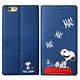 史努比SNOOPY iPhone 6/6s 4.7吋金沙皮革磁力皮套 product thumbnail 2