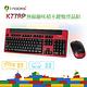 i-Rocks K77RP無線趣味積木鍵盤滑鼠組(單) product thumbnail 2