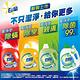 白蘭 超濃縮洗衣精補充包1.6Kgx3(多款可選) product thumbnail 3