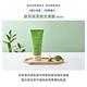 innisfree 綠茶保濕晚安凍膜 80ml product thumbnail 3