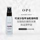 OPI RapiDry 指甲油快乾噴劑55mL-AL702．快速乾燥/滋養甲面/美甲/官方直營 product thumbnail 3