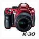 【福利品】PENTAX K30+DA18-55WR 防水鏡組(公司貨) product thumbnail 12