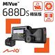 Mio MiVue 688Ds精裝版(688S+A30)大光圈雙鏡頭GPS行車記錄器-急速 product thumbnail 4