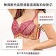 aimerfeel Beauty up 無鋼圈超盛內衣-194614-BL product thumbnail 6