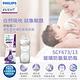 PHILIPS AVENT親乳感玻璃防脹氣奶瓶-240ml 單入(奶嘴1月+)  SCF673/13 product thumbnail 3