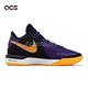 Nike 籃球鞋 LeBron NXXT Gen EP Lakers 男鞋 紫 金 湖人配色 中筒 LBJ DR8788-500 product thumbnail 3