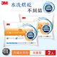 3M 新一代兒童型防蹣水洗枕-附純棉枕套(超值2入組) product thumbnail 3